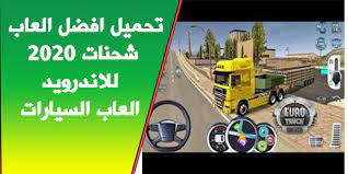 اشتري سيارات مستعملة أو جديدة في دبي أو بيع أي موتر في موقع الإنترنت رقم 1 في الإمارات Ø§Ù„Ø¹Ø§Ø¨ Ø´Ø§Ø­Ù†Ø§Øª Ù†Ù‚Ù„ 2016 Mssrf Nva Org