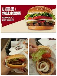 The site owner hides the web page description. è¨Žè«– æ¼¢å ¡çŽ‹å°è¯å ¡æ˜¯ä¸æ˜¯è¶Šä¾†è¶Šå°äº† çœ‹æ¿fastfood Pttç¶²é ç‰ˆ