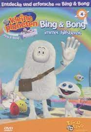 Bing bong was riley 's adorable imaginary friend created during her early childhood. Kleine Planeten News Termine Streams Auf Tv Wunschliste