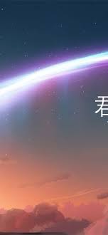 This tutorial is for a single iphone. Best Your Name Iphone Hd Wallpapers Ilikewallpaper