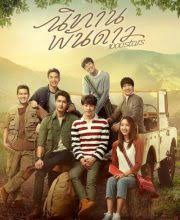 Watch and download dating in the kitchen (2020) episode 6 free english sub in 360p, 720p, 1080p hd at dramacooll.xyz. Dramacool Thailand Drama List 2021 Engsub Watch Online