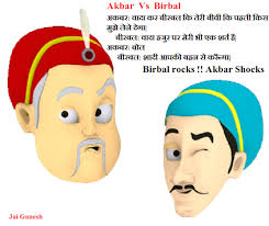 Funny hathi aur fridge jokes. Akbar Birbal Jokes