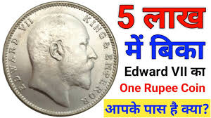 British Indian One rupee old coin value ...