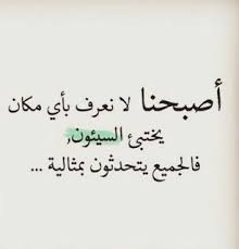 خلفيات مكتوب عليها كلام قوي وحكم مميزة In 2020 Words Quotes Postive Quotes Cool Words