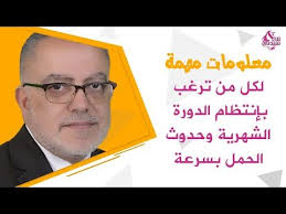 أسرار مهمة حول زيادة هرمون الحليب ما هي علامات ارتفاع هرمون الحليب وكيفية تخفيض هرمون الحليب بسرعة Youtube My Favorite Things Movie Posters Poster