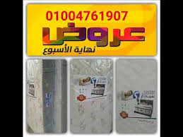 مراتب سوست سرير بالضمان من سيدار مرتبة 01004761907 Stuff To Buy