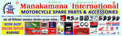 Manakamana International Motorcycle Spare Parts Home Facebook
