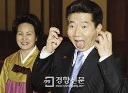노무현 前 대통령 10주기 추도식에서 추도사를 하고 있는 조지 w. Steam Workshop ë…¸ë¬´í˜„