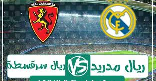 Egy live online لمشاهدة مباريات فريقك المفضل في جميع البطولات ستتمكن من خلال ايجي لايف مباريات اليوم من مشاهدة مباريات الدوري الانجليزي على قنوات بي ان ومنها الفرق القويه مثل ليفربول و. Ø±ÙŠØ§Ù„ Ù…Ø¯Ø±ÙŠØ¯ Ù…Ø¨Ø§Ø´Ø± Ø§Ù„Ø§Ù† ÙƒÙ†Ø¬ ÙƒÙˆÙ†Ø¬