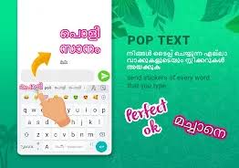 Manglish typing keyboard for pc. Malayalam Keyboard And Stickers Manglish Typing Apk 6 2 2 005 ØªØ·Ø¨ÙŠÙ‚ Android ØªØ­Ù…ÙŠÙ„