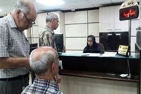 بارگذاری احکام حقوق بازنشستگان تامین‌ اجتماعی | مشاهده فیش حقوقی فرهنگیان در «تأمین من»