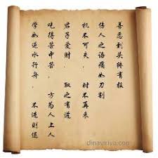 Kalau kamu adalah salah satu yang berpikir. Kumpulan Kata Kata Bijak Dalam Mandarin Berserta Pinyin Dan Artinya