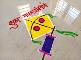 Makar Sankranti 2021 Easy And Simple Rangoli Designs Beautiful rangoli, muggulu and kolam designs for pongal & sankarathi festival 2020 each pongal kolam have dot with mayil, pot, simple new collection simple pongal paanai rangoli kolam designs with beautiful peacock pot and sugarcane for sankaranthi and pongal harvest festival 2020 colorful. makar sankranti 2021 easy and simple