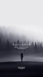 Indeed I Will Go To My Lord He Will Guide Me Quran Quotes Verses Quran Quotes Inspirational Quran Quotes Love