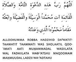 Bacaan Doa Setelah Adzan Di Islam Sembahyang Doa Ayat Quran
