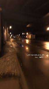 اقتباسات سنابيه road structures alley