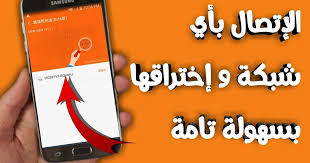 قم بالحصول على كلمة السر لأي شبكة واي فاي بسهولة تامة و في ثواني مع هذا التطبيق الصيني الجديد الغير معروف غر how to plan convenience store products google play