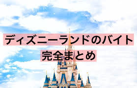 今年の世相を反映した言葉を選ぶ「2020ユーキャン新語・流行語大賞」（「現代用語の基礎知識」選）が1日、発表された。 年間大賞には、「3密」が選ばれた。 トップテンは以下のとおり。 ◇ 愛の不時着 あつ森（あつまれ どうぶつの森） アベノ… è©•åˆ¤ ãƒ‡ã‚£ã‚ºãƒ‹ãƒ¼ãƒã‚¤ãƒˆå®Œå…¨ã¾ã¨ã‚ æ™‚çµ¦ã¯è‰¯ã„ å®Ÿéš›ãã¤ã„