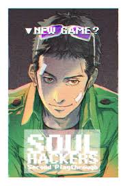 Reviews of Kathy Rain: Director's Cut