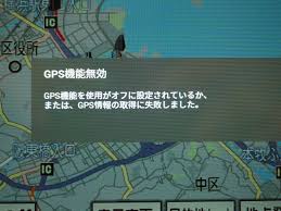 Gps非搭載のamazon Fireタブレットをカーナビとして使う Gpsデータ転送編 失敗 Noguchan S Blog Photo S Life