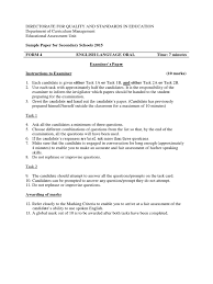 The papers cover all subject areas from form 1, form 2, form 3 to form 4. Dcm 214 Form 4 Sample Paper Test Assessment Educational Assessment