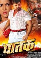 Bhojpuri news, bihar trending news, bhojpuri upcoming movie 2019 Upcoming Bhojpuri Movies 2021 Bhojpuri Movies Releasing This Week Etimes