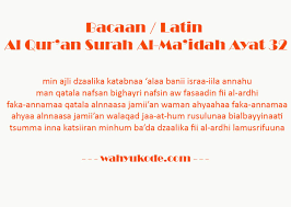 Bacaan qs 5:32 dalam huruf latin. Arti Perkata Surat Al Maidah Ayat 32 Beserta Tulisan Arab Latin