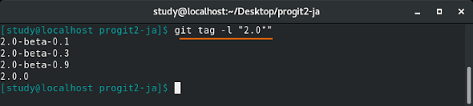 Git Tag コマンド 基礎編 タグを一覧表示する Linux基本コマンドtips 393 It