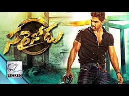Sarrainodu Full Movie Allu Arjun Rakul Preet Singh Review Lehren Telugu Youtube