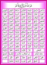 Dalam agama islam, asmaul husna (bahasa arab: Asmaa Ul Husna Shafiqolbu