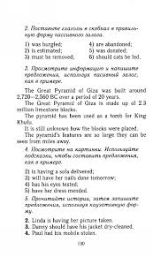 гдз по математике 6 класс самостоятельные работы зубарева ответы Reshebnik Po Ivt Bosova 8 Klass Skachat Besplatno I Bez Registracii Anglijskij 9 Klass Uchebnik Klass