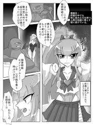 御使神姫セイントブルー(もも吾おこめ)｜FANZA同人