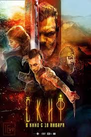 Subscribe to uwatchfree mailing list and get updates on latest released movies. The Scythian Skif Audio Eng Free Online Movies Tv Shows At Gomovies