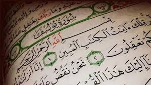 Mar 15, 2018 · terutama pada surah yusuf ayat 4 dan juga surah yusuf ayat 31. Keistimewaan Dan Manfaat 2 Ayat Surah Yusuf Dan Thaha