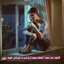 يا اغلى واجمل واعظم حب عمري كلووو اول واخر حب بحياتي مالك قالبي وعقلي وفكري وجسمي وكياني كلووو انت دمي اللي بيمشي بشريا baseball cards baseball sports