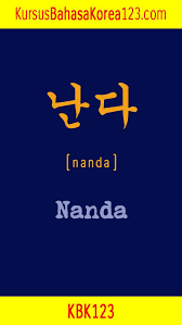 Kalung tali kur cina bandul jangkar ktc 736. Tulisan Nanda Dalam Bahasa Korea Bahasa Korea Korea Huruf