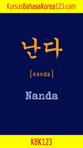 ㄷ dibaca d atau t bergantung posisinya. Tulisan Nanda Dalam Bahasa Korea Bahasa Korea Korea Bahasa