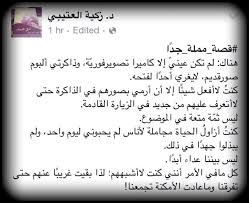 قصة مملة جدا math math equations equation