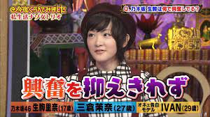 生駒里奈 今 ら 漫画1000冊所有 腐女子オタクトーク大興奮 乃木坂46 ワンピース naruto トーク オタク 生駒里奈