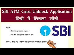 Pin On Bank Application Writing