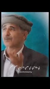 ټګ, ما له قصده د دروغو تا ته وخوړو قسم, بې وفا ژبې مې هسې تا ته وې صنم صنم  , ستا معصومو سترګو وکړو په ټګۍ باندې اتبار, لکه ونيسي ماشوم چې په خندا خندا  ښامار , ما چې ستا په سرو لبانو قسم وخوړو ماښام, د ...