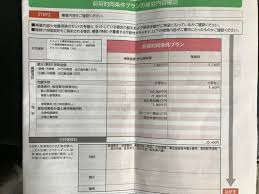 Look up in linguee suggest as a translation of 火災保険 è³ƒè²¸ãƒžãƒ³ã‚·ãƒ§ãƒ³ã®ç«ç½ä¿é™ºé¸ã³ å­¦ã³ã‚„