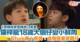 羅梓龍10大主題消息，所有優惠情報| HolidaySmart 假期日常