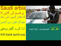 The requested url was rejected. How To Saudi Arabia Traffic Violation Online Payment Sabb Bank Mp3 Ecouter Telecharger Jdid Music Arabe Mp3 2017