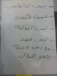 احدث انواع الروشتات
