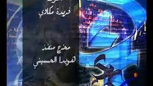 مصطفى محمدين محمد عبدالمولى كيمو. Download Ø¬Ø¯ÙŠØ¯ Ø§Ù„Ø§Ø® Ù…ØµØ·ÙÙŠ Ø¹Ø¨Ø¯Ø§Ù„Ù…ÙˆÙ„ ØºÙ„Ø¨Ù‡2021 Mp4 Mp3