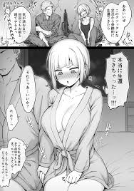 Read [コントレンジ] 戦場でうっかりとんでもない約束をしてしまった話 Hentai Porns - Manga And Porncomics  Xxx