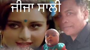 Viyaah Da Card (Full Audio Song) Mandeep Athwal