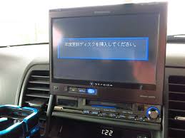 Hddナビ Cn Hds955md 地図データ更新 2014年度版 スバル レガシィツーリングワゴン By Naka みんカラ