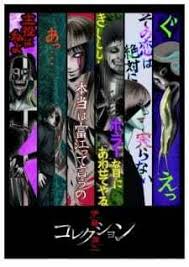 Ein vordruck für die patientenverfügung erleichtert es verbrauchern erheblich, für den ernstfall vorzusorgen. Anime Ito Junji Collection Watch Junji Ito Collection Prime Video A Collection Of Animated Horror Stories Based On The Works Of Japanese Artist Junji Ito